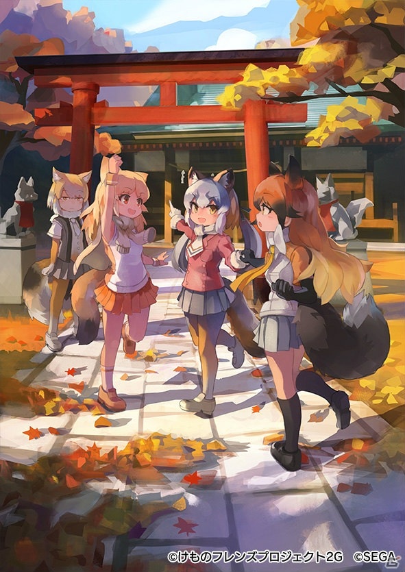「けものフレンズ3」に新フレンズ☆4「スカイフィッシュ」☆4「インドゾウ」が登場！の画像7