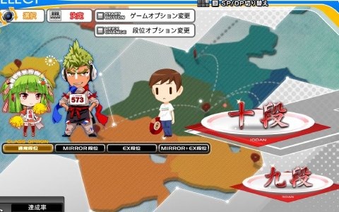「beatmania IIDX 28 BISTROVER」段位認定コース「九段」「十段」が追加！新曲のANOTHERレベル12譜面も登場