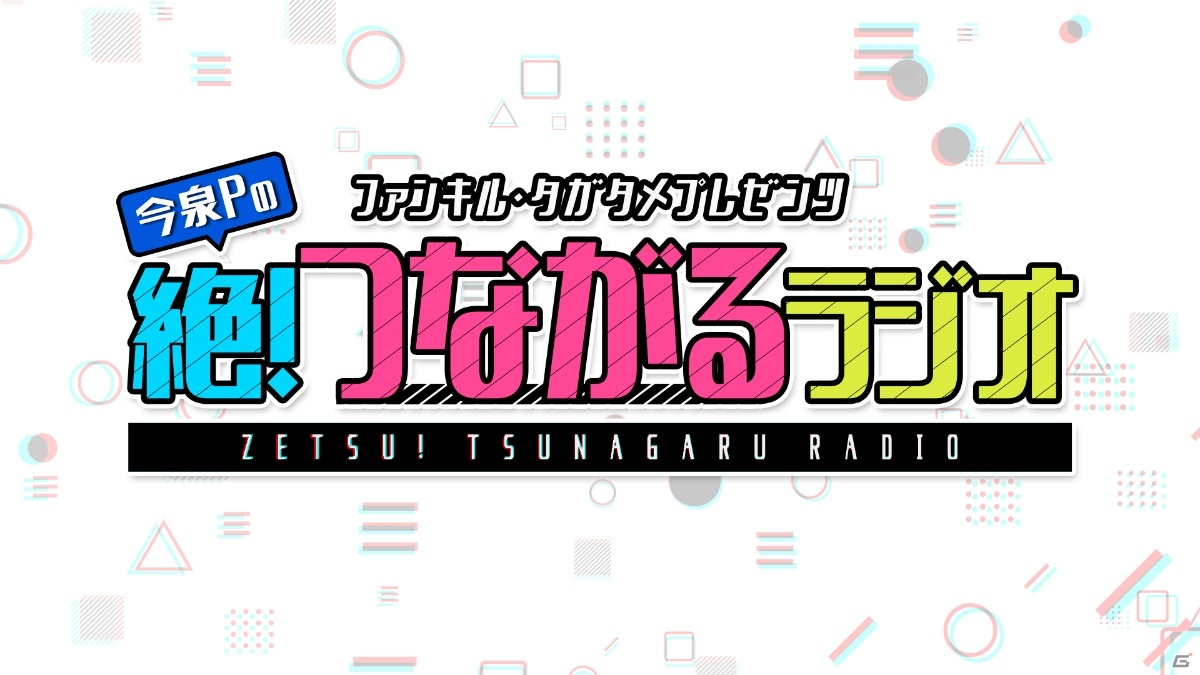 「ファントム オブ キル」6周年を記念したマスターミーティングの公式レポートが到着！の画像19