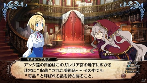 来週は「ガレリアの地下迷宮と魔女ノ旅団」「ゾイドワイルド インフィニティブラスト」が発売！の画像1