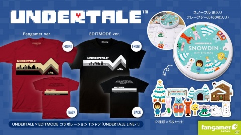 「UNDERTALE」オリジナルTシャツや缶入りフレークシールなど、最新グッズ3点が登場！の画像1