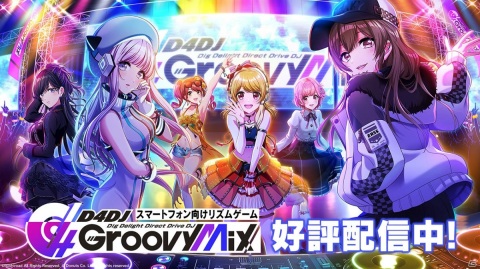 「D4DJ Groovy Mix」がリリース1ヶ月で777,777ダウンロード突破！1ヶ月記念スペシャル発表会の配信もの画像1