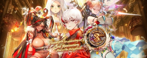 「デスティニーチャイルド」で1日3回無料の10連召喚などを実施する3周年記念イベントが開始！の画像1