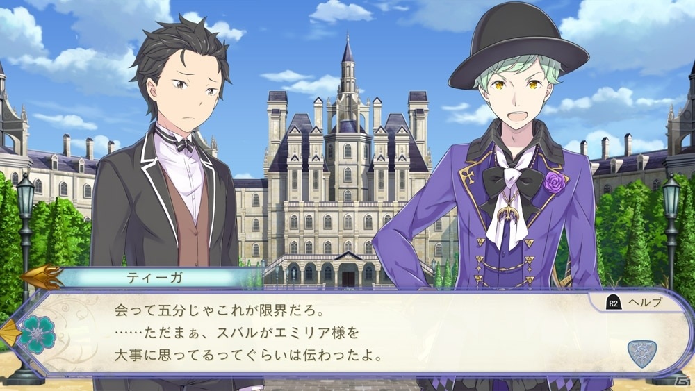 「Re:ゼロから始める異世界生活 偽りの王選候補」ストーリー冒頭のシナリオが公開！オリジナルキャラクターの詳細もの画像4