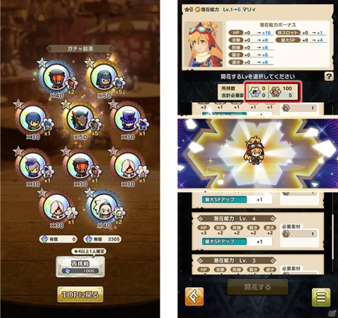 「モンスターハンター ライダーズ」2020年内に実装予定のコンテンツを紹介する開発運営レポートが公開！の画像8