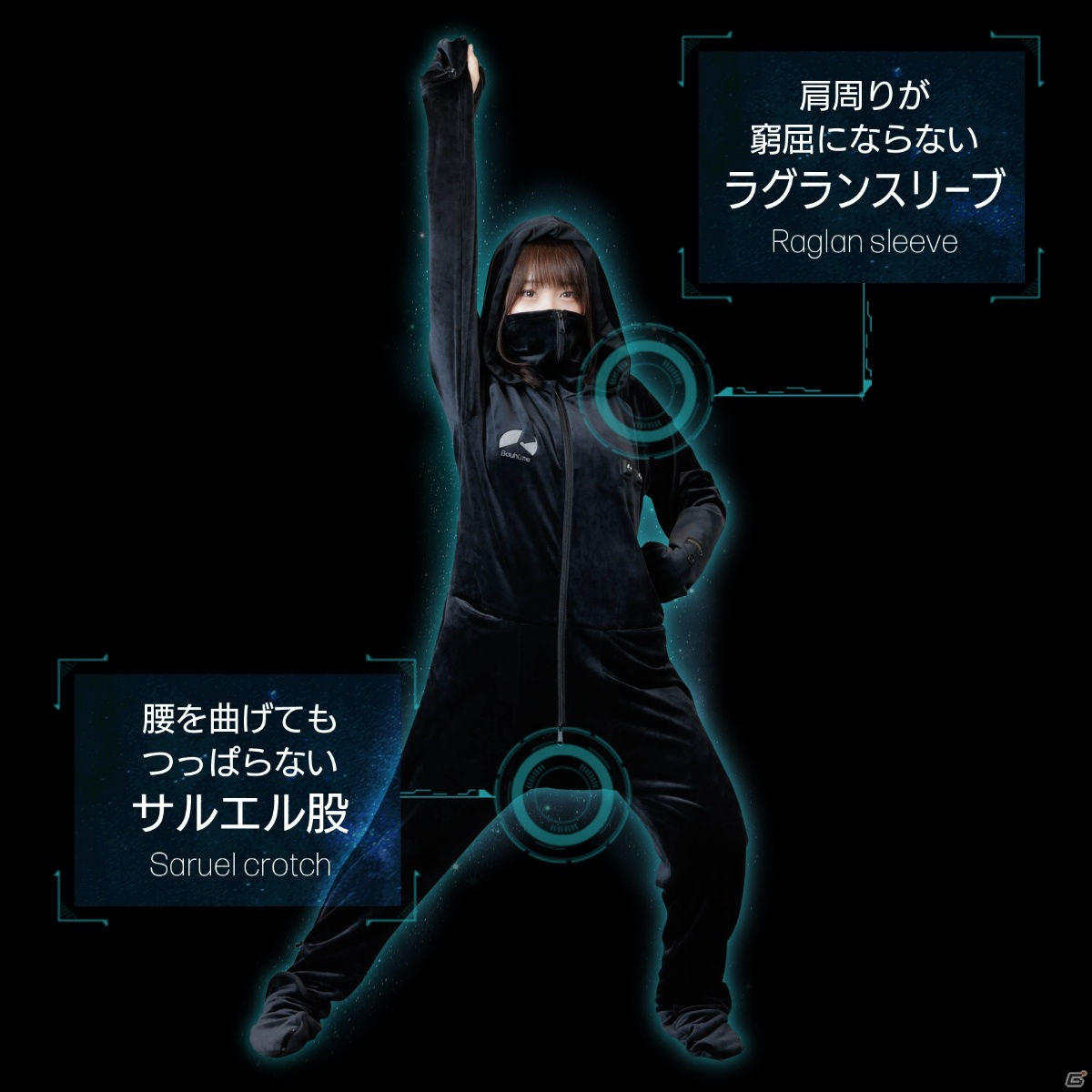 ゲーミング着る毛布「ダメ着4G」各機能が改良された新仕様版が登場！「ダメ着2020」には新色・ブラックが追加の画像18