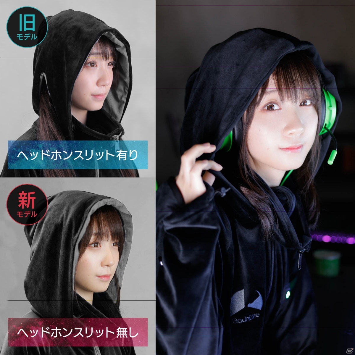 ゲーミング着る毛布「ダメ着4G」各機能が改良された新仕様版が登場！「ダメ着2020」には新色・ブラックが追加の画像20