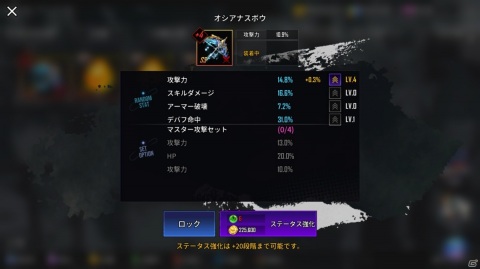 「ヒーローカンターレ」に豆柴コスチュームの新HERO「豆柴 デイジー」が参戦！ボス降臨イベントも開催の画像5