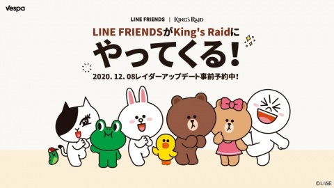 「キングスレイド」プレイヤーのパートナーとして獲得・育成を楽しめる「レイダー」が12月8日に登場！事前予約が開始の画像2