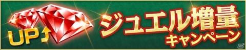 「大航海時代V」でLRファルザナ・ソムルやバーソロミュー・ロバーツが登場するクリスマスLRスカウト第1弾が開催！の画像5