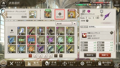 DMM GAMESの新作タイトル「ミナシゴノシゴト」の事前登録が開始！孤児と英雄を擬人化したターン制コマンドバトルRPGの画像2