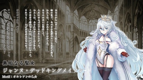 DMM GAMESの新作タイトル「ミナシゴノシゴト」の事前登録が開始！孤児と英雄を擬人化したターン制コマンドバトルRPGの画像4
