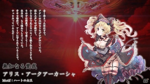 DMM GAMESの新作タイトル「ミナシゴノシゴト」の事前登録が開始！孤児と英雄を擬人化したターン制コマンドバトルRPGの画像5
