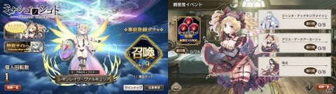 DMM GAMESの新作タイトル「ミナシゴノシゴト」の事前登録が開始！孤児と英雄を擬人化したターン制コマンドバトルRPGの画像8