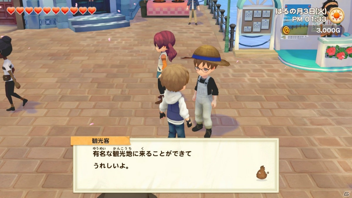 「牧場物語 オリーブタウンと希望の大地」開拓や牧場運営に関する詳細情報が公開！新たな恋愛候補の情報もの画像120