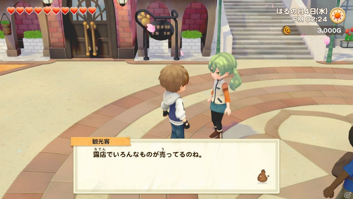 「牧場物語 オリーブタウンと希望の大地」開拓や牧場運営に関する詳細情報が公開！新たな恋愛候補の情報もの画像121