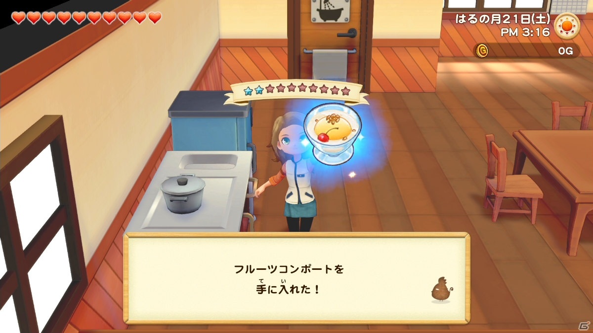「牧場物語 オリーブタウンと希望の大地」開拓や牧場運営に関する詳細情報が公開！新たな恋愛候補の情報もの画像61