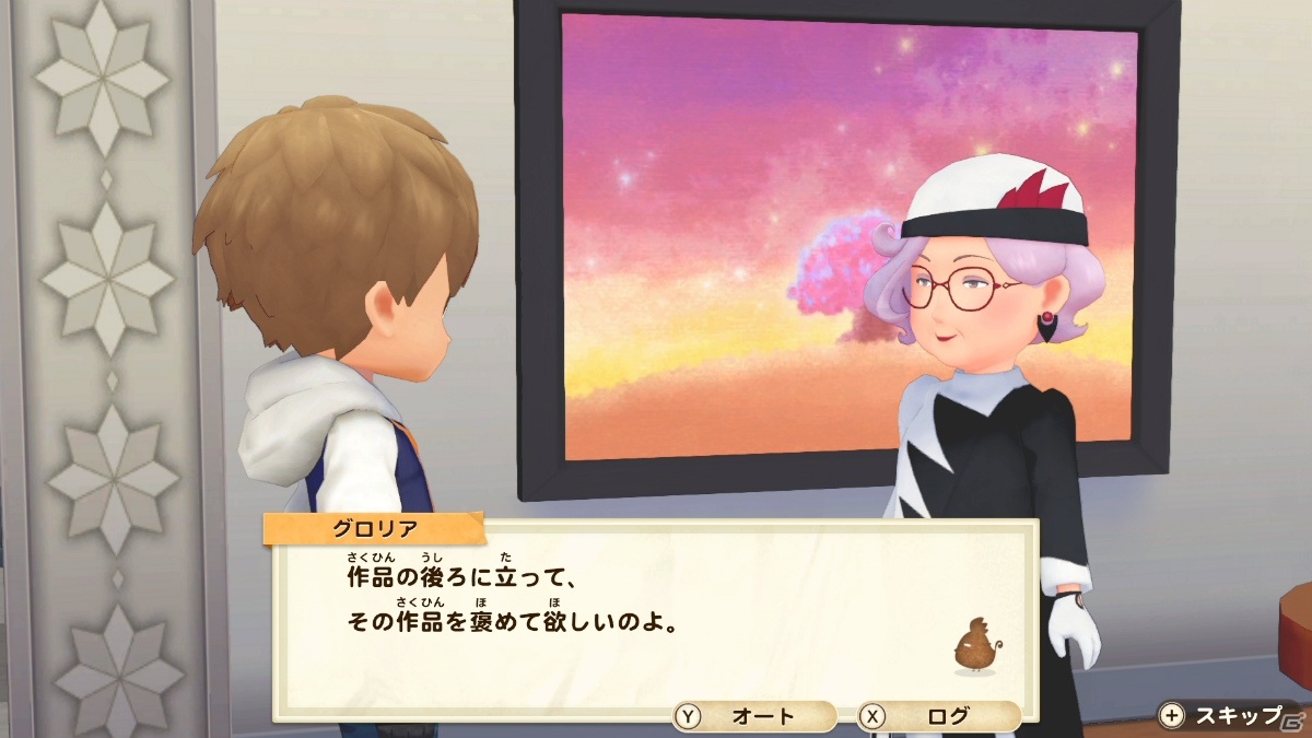 「牧場物語 オリーブタウンと希望の大地」開拓や牧場運営に関する詳細情報が公開！新たな恋愛候補の情報もの画像83