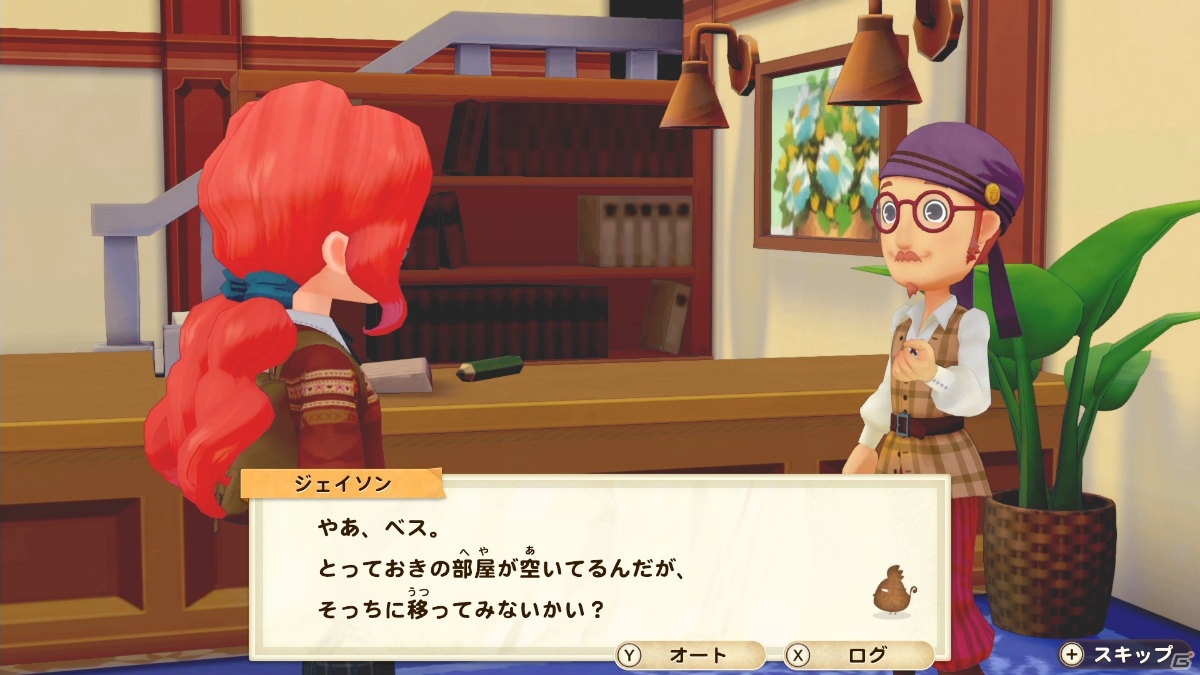 「牧場物語 オリーブタウンと希望の大地」開拓や牧場運営に関する詳細情報が公開！新たな恋愛候補の情報もの画像95