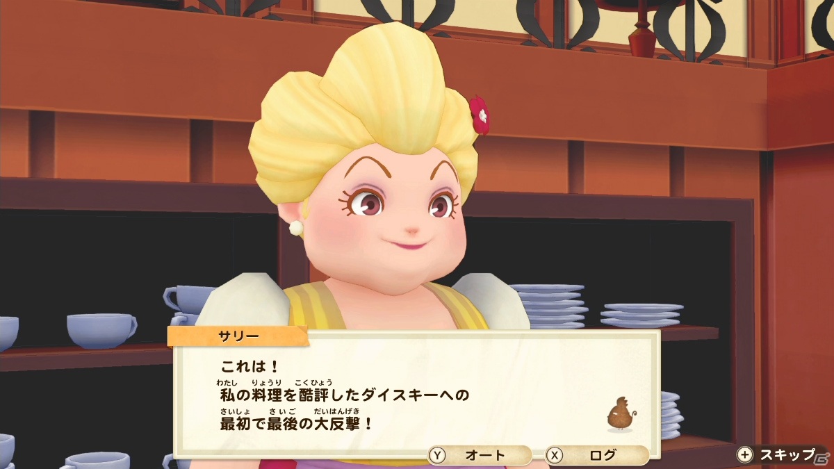 「牧場物語 オリーブタウンと希望の大地」開拓や牧場運営に関する詳細情報が公開！新たな恋愛候補の情報もの画像99