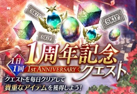 「FFBE 幻影戦争」×「FFX」コラボユニットとしてアーロンが参戦!URビジョンカード「素敵だね」も登場の画像15