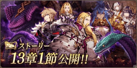 「FFBE 幻影戦争」×「FFX」コラボユニットとしてアーロンが参戦!URビジョンカード「素敵だね」も登場の画像16
