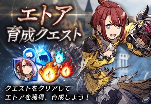 「FFBE 幻影戦争」×「FFX」コラボユニットとしてアーロンが参戦!URビジョンカード「素敵だね」も登場の画像17