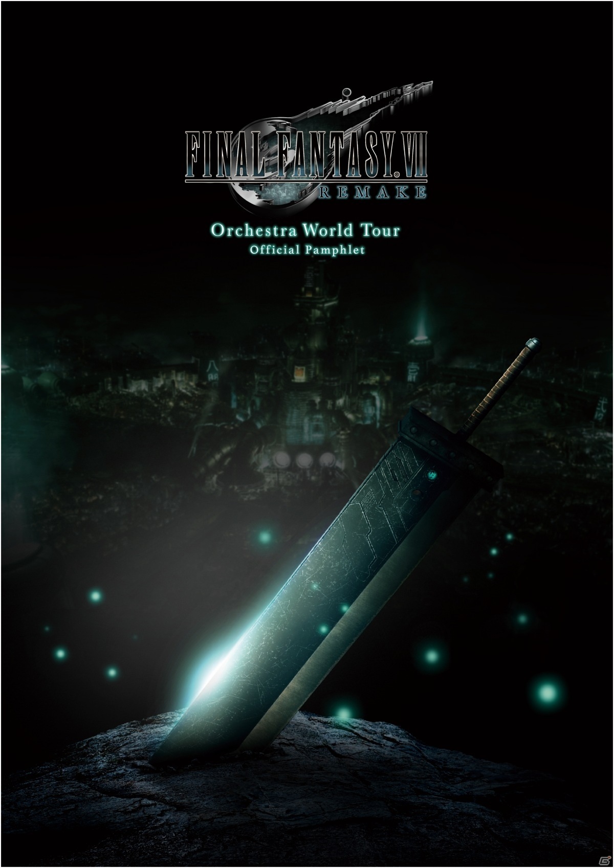 「ファイナルファンタジーVII リメイク」オーケストラコンサートの公演詳細が公開！チケット先行販売（抽選）受付が開始の画像2