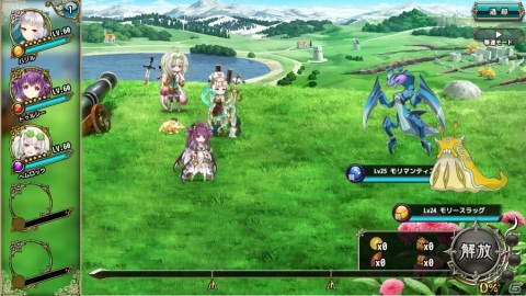 「FLOWER KNIGHT GIRL」でイベント「戦の裾野に咲く花」が開始！プルメリアやタラゴン、アブラナが登場するガチャも開催の画像3