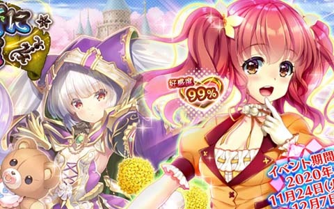 「FLOWER KNIGHT GIRL」でイベント「戦の裾野に咲く花」が開始！プルメリアやタラゴン、アブラナが登場するガチャも開催