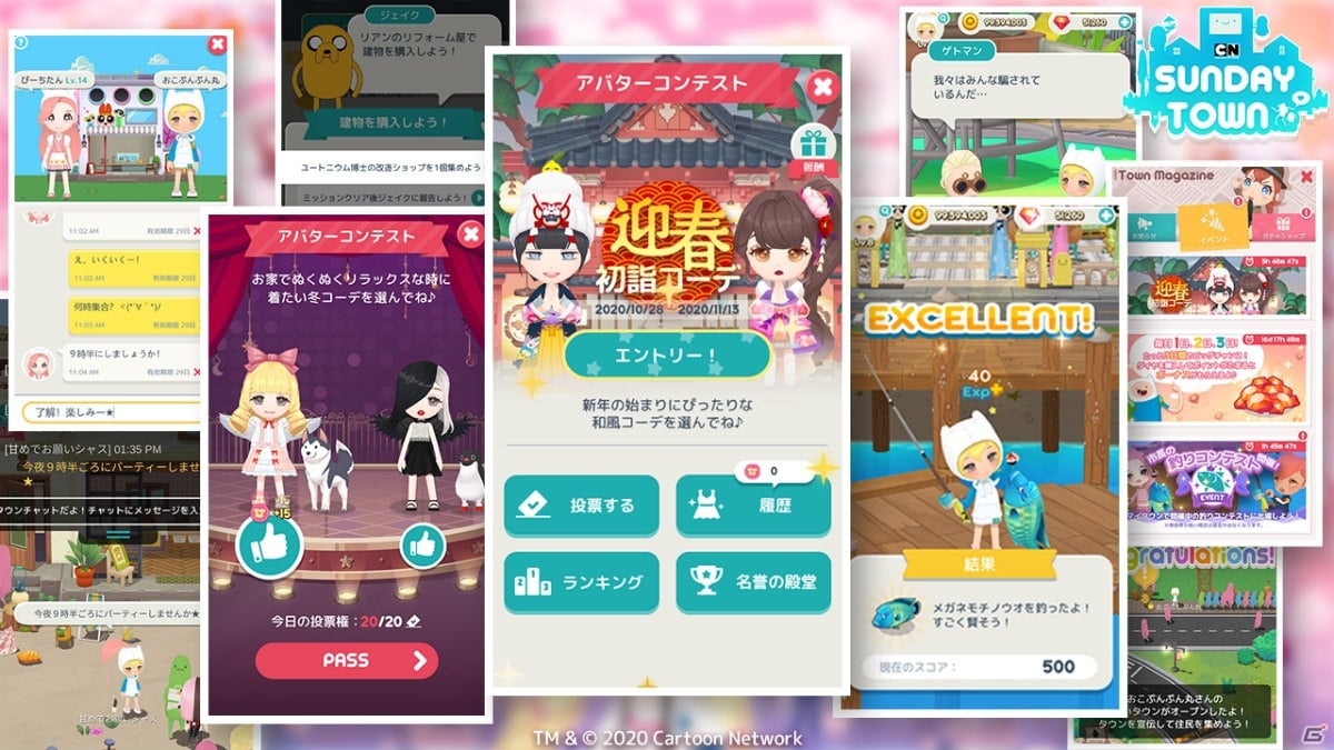 カートゥーン ネットワーク Sundaytown の日本先行配信が開始 記念イベントが開催 ゲーム情報サイト Gamer