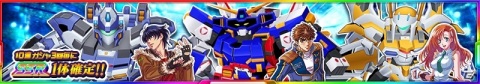 「スーパーロボット大戦X-Ω」作戦イベント「冥道、花は咲き誇り」が開催！メルスギア・ヴォビスとメルスギア・ホーヴァンも登場の画像19