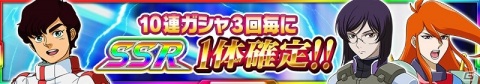 「スーパーロボット大戦X-Ω」作戦イベント「冥道、花は咲き誇り」が開催！メルスギア・ヴォビスとメルスギア・ホーヴァンも登場の画像9