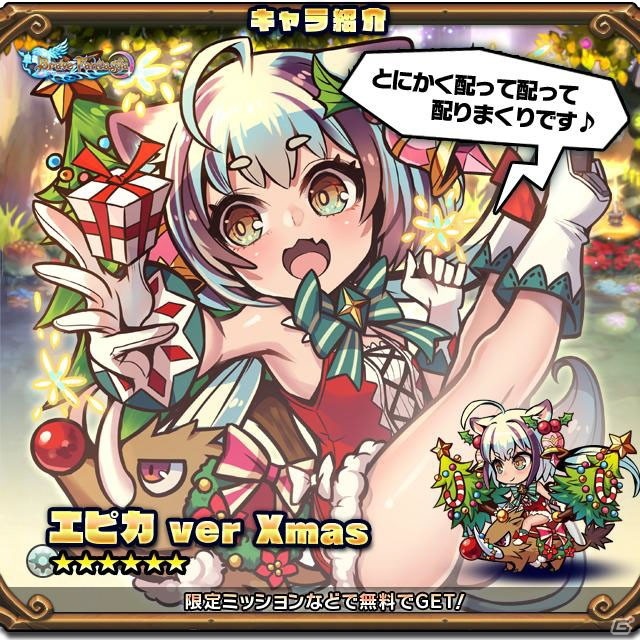 「ブレイブファンタジア」が2021年1月26日にサービス終了への画像3