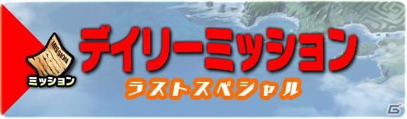 「ブレイブファンタジア」が2021年1月26日にサービス終了への画像6