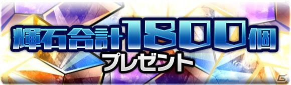 「ブレイブファンタジア」が2021年1月26日にサービス終了への画像7