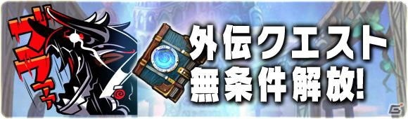 「ブレイブファンタジア」が2021年1月26日にサービス終了への画像8