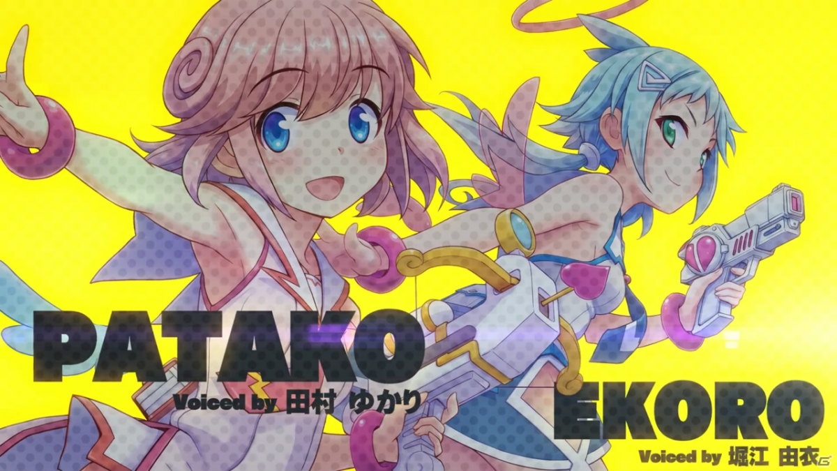 「ぎゃる☆がん りたーんず」のOPムービーが公開！実機プレイなどを実施する生放送が12月1日に配信決定の画像6