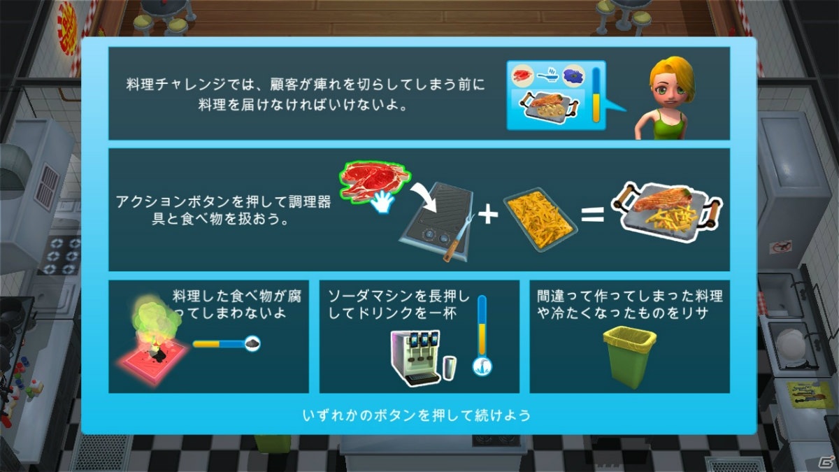 「Youtubers Life OMG」ゲーム序盤の流れを紹介する公式プレイレポートが到着！開発プロデューサーからのコメントもの画像12