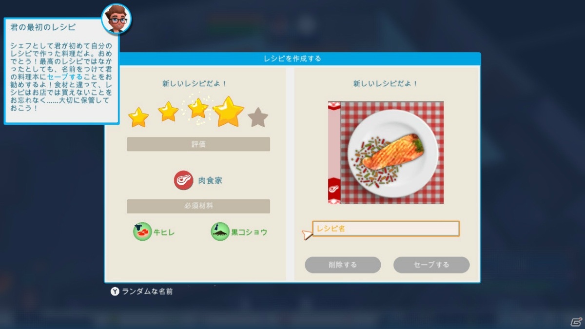 「Youtubers Life OMG」ゲーム序盤の流れを紹介する公式プレイレポートが到着！開発プロデューサーからのコメントもの画像3