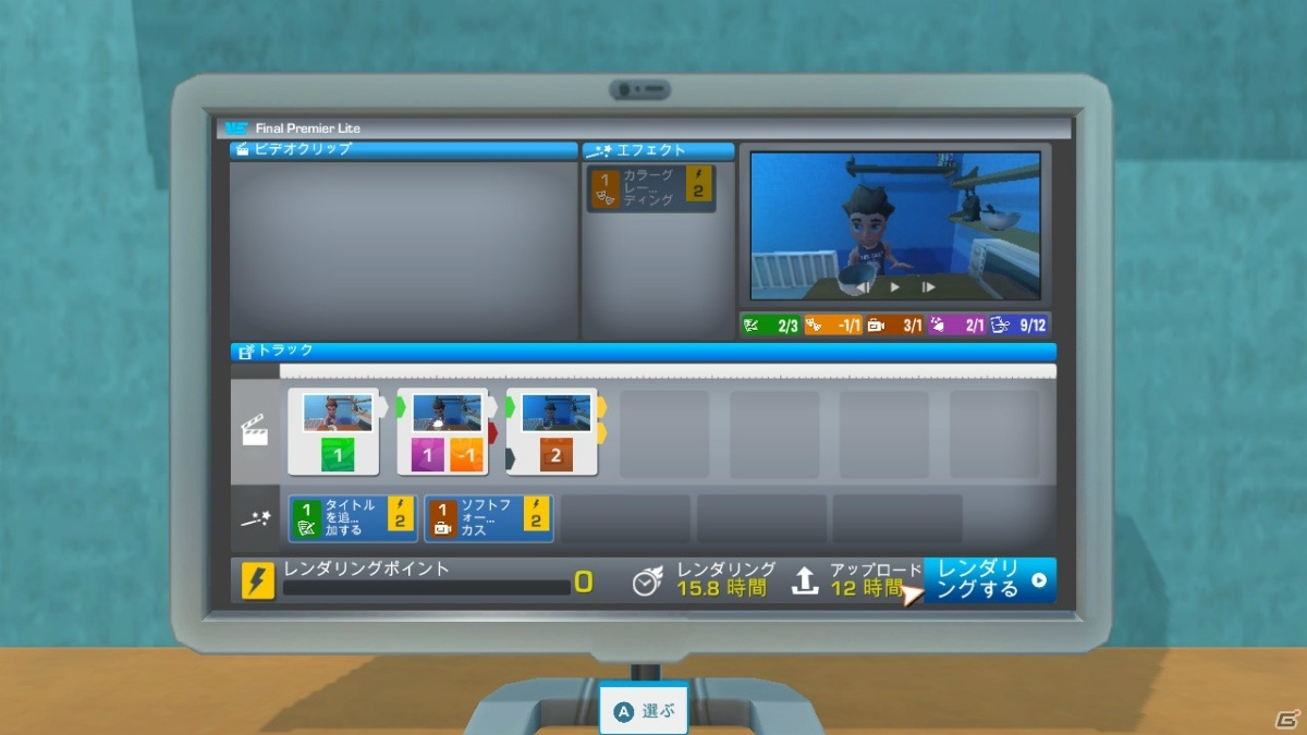 「Youtubers Life OMG」ゲーム序盤の流れを紹介する公式プレイレポートが到着！開発プロデューサーからのコメントもの画像5