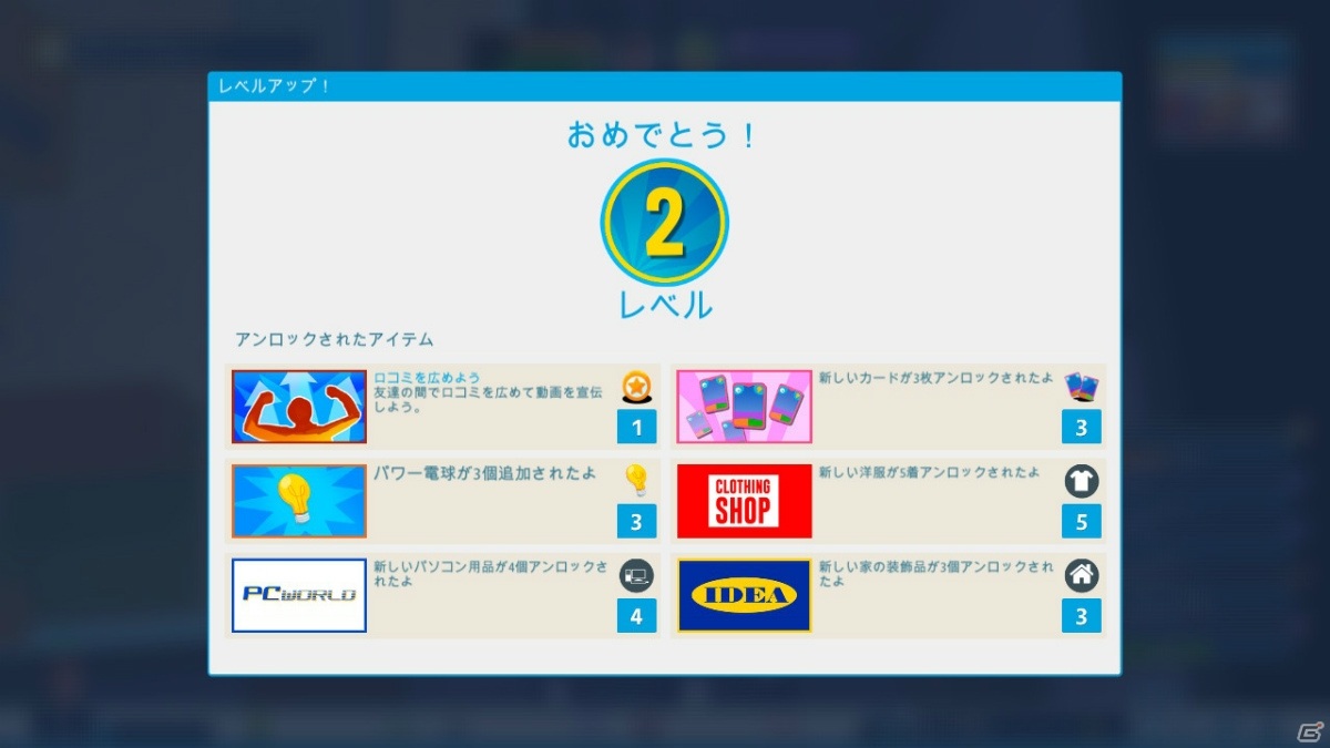 「Youtubers Life OMG」ゲーム序盤の流れを紹介する公式プレイレポートが到着！開発プロデューサーからのコメントもの画像6