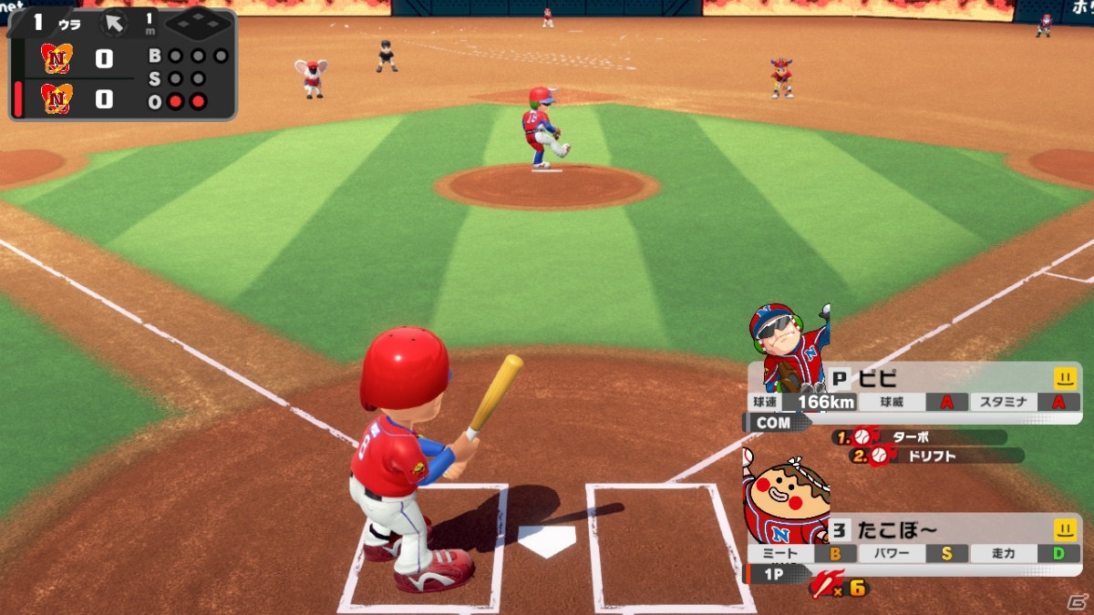 「プロ野球 ファミスタ 2020」でたこぼ～選手などコラボ選手も登場する「築地銀だこ」とのコラボキャンペーンが開催！の画像4