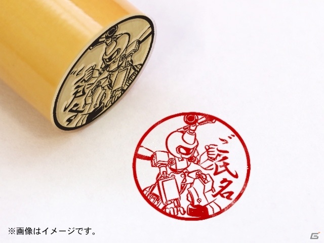 「メダロット」の痛印が発売決定！丸印にはイラスト、角印にはドット絵を使用の画像18