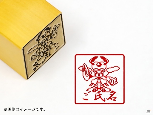 「メダロット」の痛印が発売決定！丸印にはイラスト、角印にはドット絵を使用の画像24