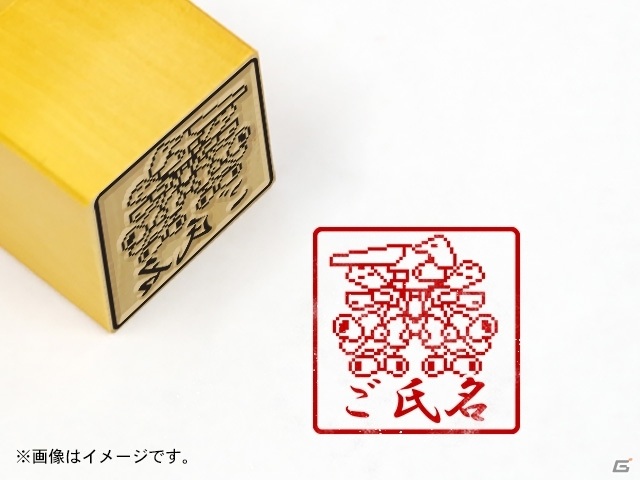 「メダロット」の痛印が発売決定！丸印にはイラスト、角印にはドット絵を使用の画像28