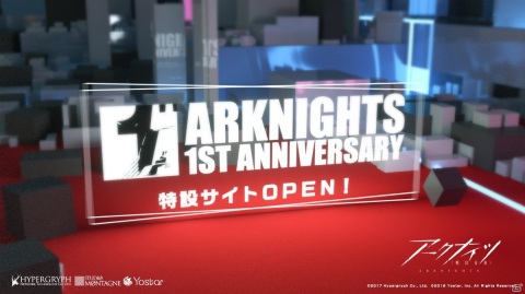 「アークナイツ」の1周年特設サイトがオープン！1周年記念公式生放送はライブビューイング＆イオンシネマVR上映会も実施の画像1