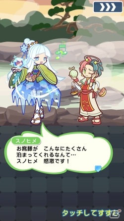 「ぷよぷよ!!クエスト」新機能「クロスアビリティ」を持ったキャラクター「異邦の使いアルベルト」がガチャに登場！の画像7