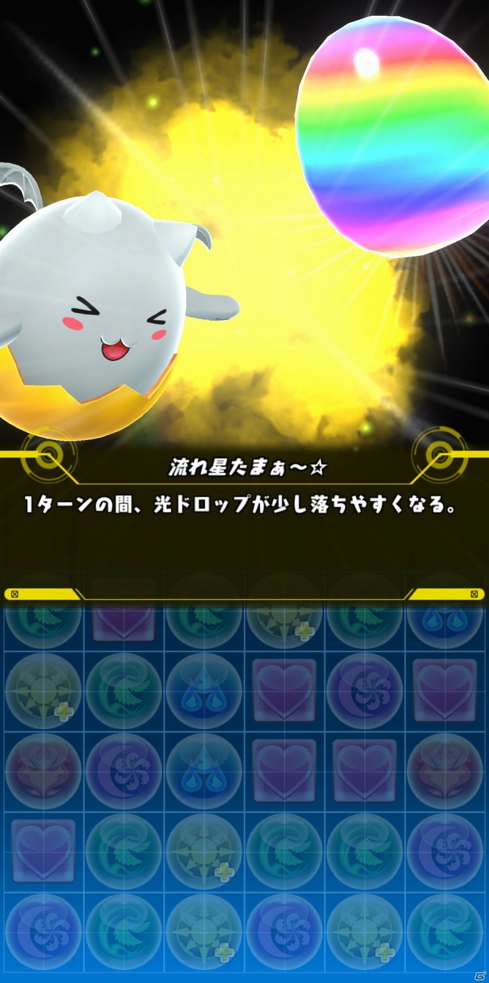 「全国都道府県対抗eスポーツ選手権2020 KAGOSHIMA パズドラ部門」の協賛が決定！の画像5