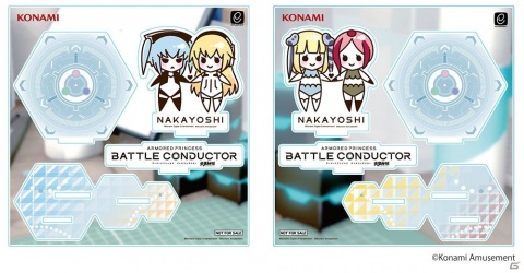 アーケードゲーム「武装神姫 アーマードプリンセス バトルコンダクター」が12月に稼働決定！の画像7